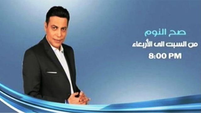 Mesir Larang Video dan TV Tayangkan LGBT dan Porno