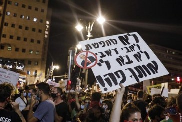 Puluhan Ribu Massa Demo Tuntut PM Israel Mundur!