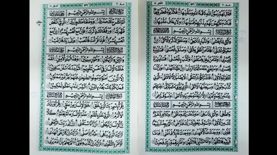 Ini Tips Khatamkan Al-Qur’an di Bulan Ramadan