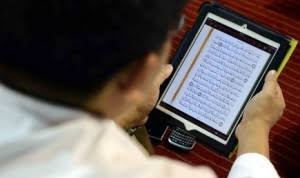 Bolehkah Baca Al-Qur’an di HP Tanpa Wudhu?