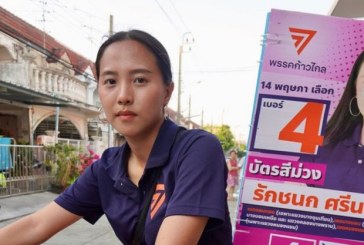 Pemilu Thailand: Kaum Muda Radikal Guncang Politik