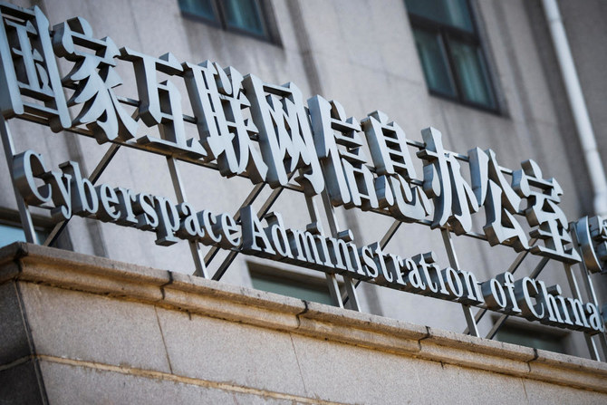 China Hapus 1,4 Juta Postingan Medsos untuk Tindak Akun ‘Self-media’