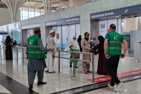 Ini Empat Gate Kedatangan Jemaah Haji Indonesia di Bandara Internasional AMAA