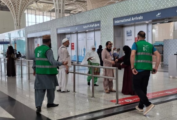 Ini Empat Gate Kedatangan Jemaah Haji Indonesia di Bandara Internasional AMAA